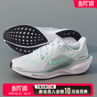 训练运动鞋 飞马41气垫缓震透气跑步鞋 FD2723 新款 耐克NIKE女鞋