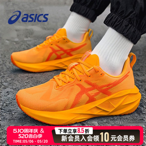 asics亚瑟士男鞋跑步鞋26新款运动鞋户外透气健身训练鞋1011B974