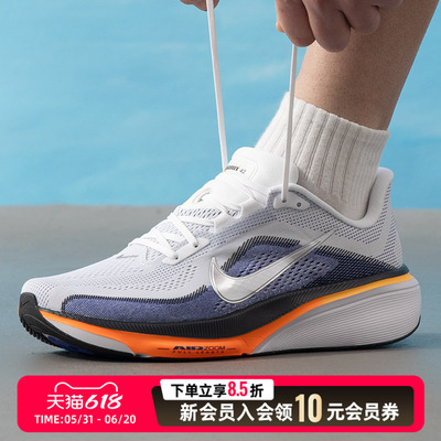 NIKE耐克男鞋飞马42代新款公路跑鞋 Pegasus 42 透气缓震运动鞋