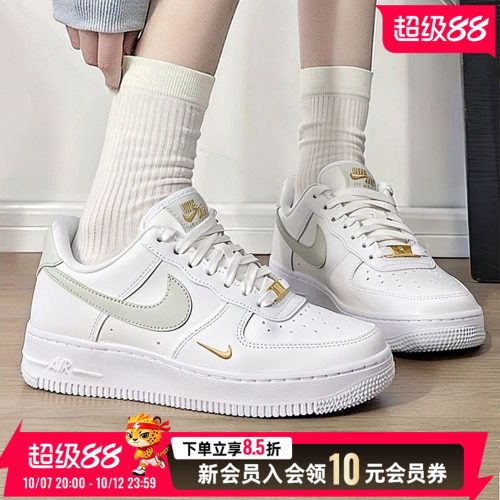 商城同款 正品保证