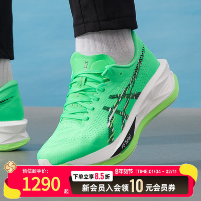 亚瑟士（ASICS）SONICBLAST竞速跑鞋男鞋 2026春季新款专业缓冲稳