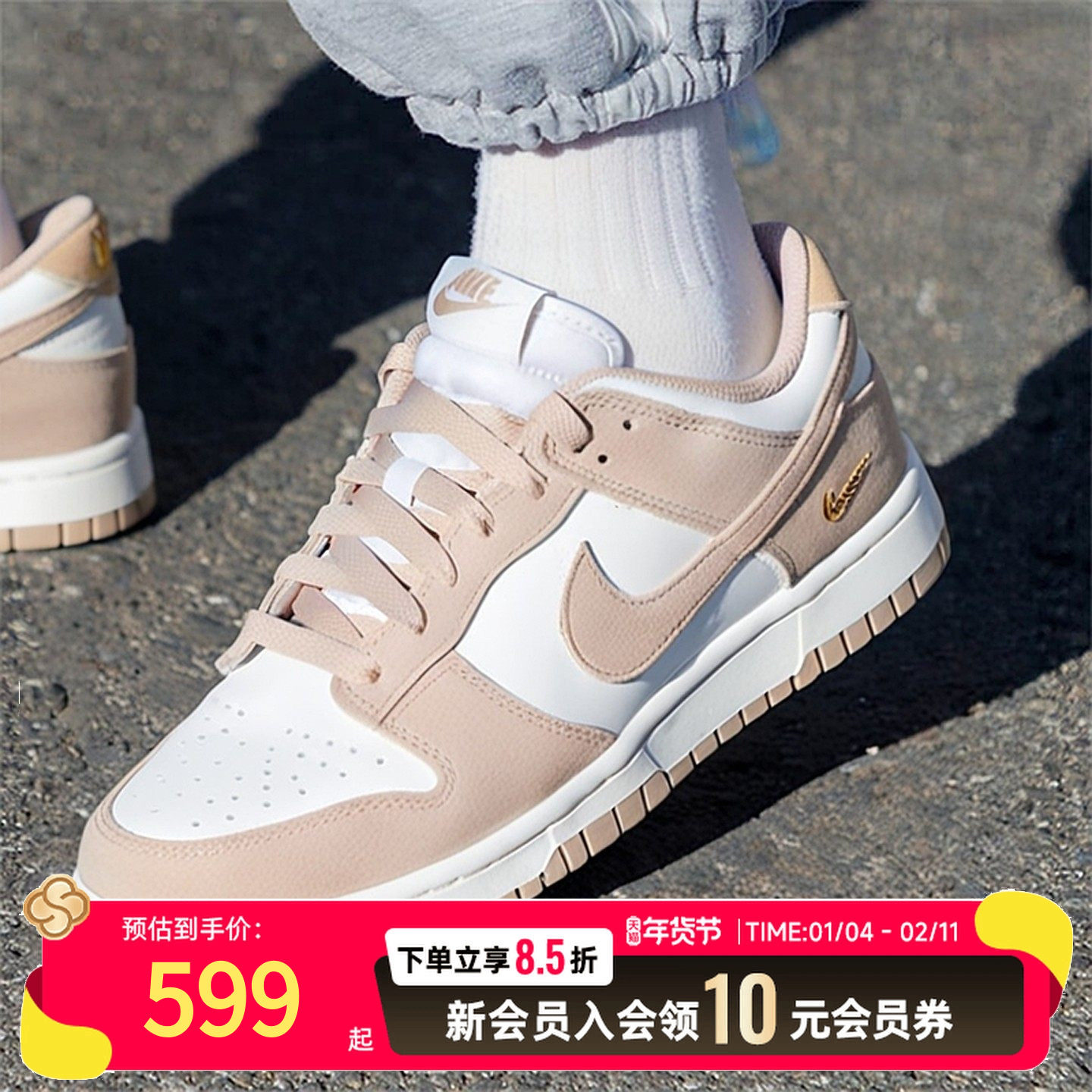 NIKE耐克女鞋板鞋26春季新款低帮休闲鞋复古轻便运动鞋IO4244-101,运动鞋new,运动休闲鞋,淘宝优惠券,粉丝福利购,淘宝优惠卷