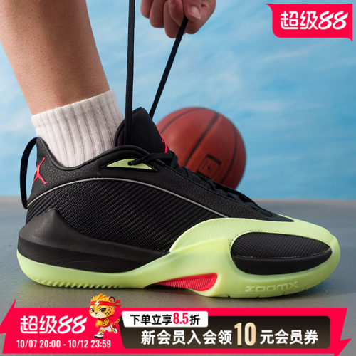 耐克NIKE男鞋JORDAN TRIANGLE PF运动训练篮球鞋26新款IO0424-001