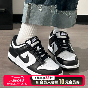 耐克女鞋Nike Dunk 黑白熊猫 大童运动鞋低帮休闲板鞋CW1590-100