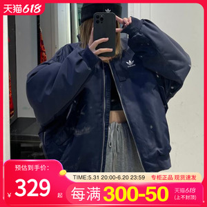 adidas阿迪达斯棉服女装三叶草运动服夹棉棒球服夹克外套HE6585