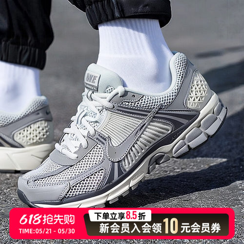 旗舰店正品 商城同款