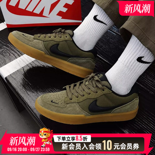 耐克休闲鞋2026新款男子NIKE SB FORCE 58滑板鞋运动鞋IQ8398-200