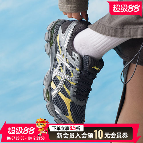 亚瑟士asics男鞋女鞋 2026新款春季运动鞋gel-cumulus 16潮流