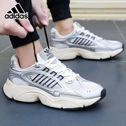 阿迪达斯三叶草复古老爹鞋男款时尚潮流低帮运动休闲鞋IG1919阿迪