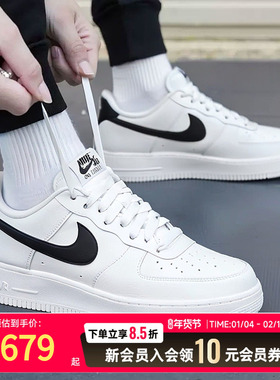 NIKE耐克男鞋小白鞋AIR FORCE 1 空军一号运动厚底休闲板鞋CT2302