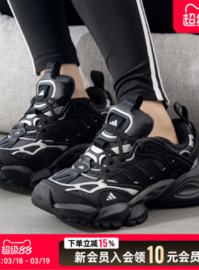 阿迪达斯官方正品男鞋女鞋26春季运动鞋厚底缓震跑鞋老爹鞋IH0070