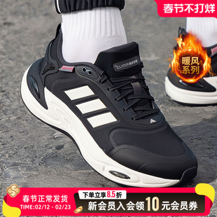adidas阿迪达斯鞋子男鞋2025春季新款暖风运动鞋缓震跑步鞋JQ4089