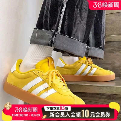 阿迪达斯男鞋女鞋黄色休闲鞋2026春季情侣款低帮板鞋运动鞋JP8570