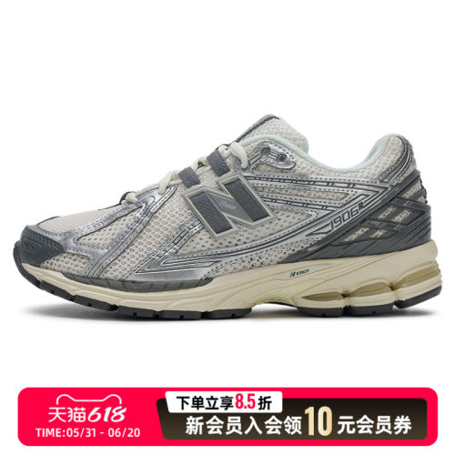 NEW BALANCENB运动鞋男女鞋25新款轻便低帮休闲鞋1906R M1906RFS