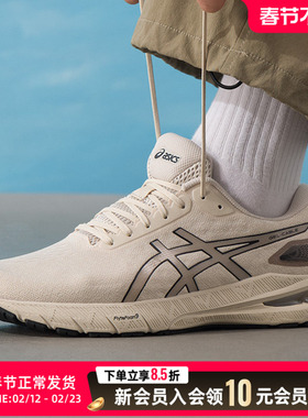 asics亚瑟士男鞋2026新款春季运动鞋GEL-CABLE缓震跑步鞋1011C018