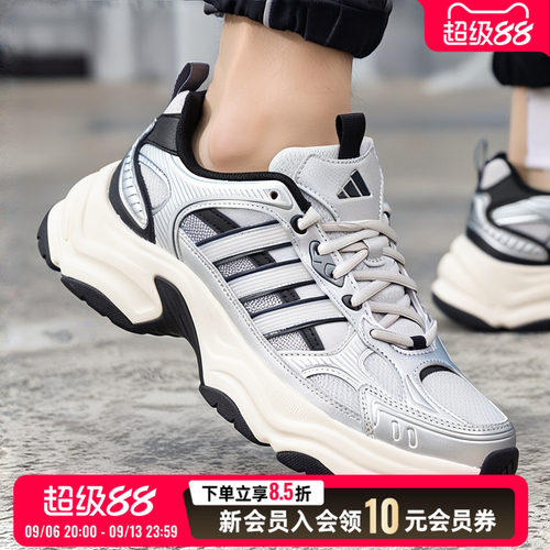 adidas阿迪达斯跑鞋老爹鞋男女鞋XLG FIN PULSE运动休闲鞋KJ9522