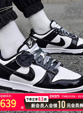 NIKE耐克男子滑板鞋25新款黑白熊猫休闲鞋运动鞋DUNK LOW HQ1965