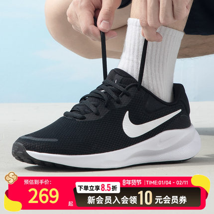 耐克 NIKE 男子公路跑步鞋4E宽楦Revolution 7 Wide FB8501