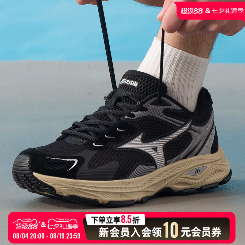 美津浓跑步鞋缓震运动鞋26新款男女款健身训练鞋低帮透气D1GH2235