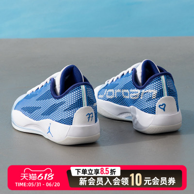 耐克（NIKE）男鞋 2026年夏季款ajordan luka 77 pfh缓震系列实现