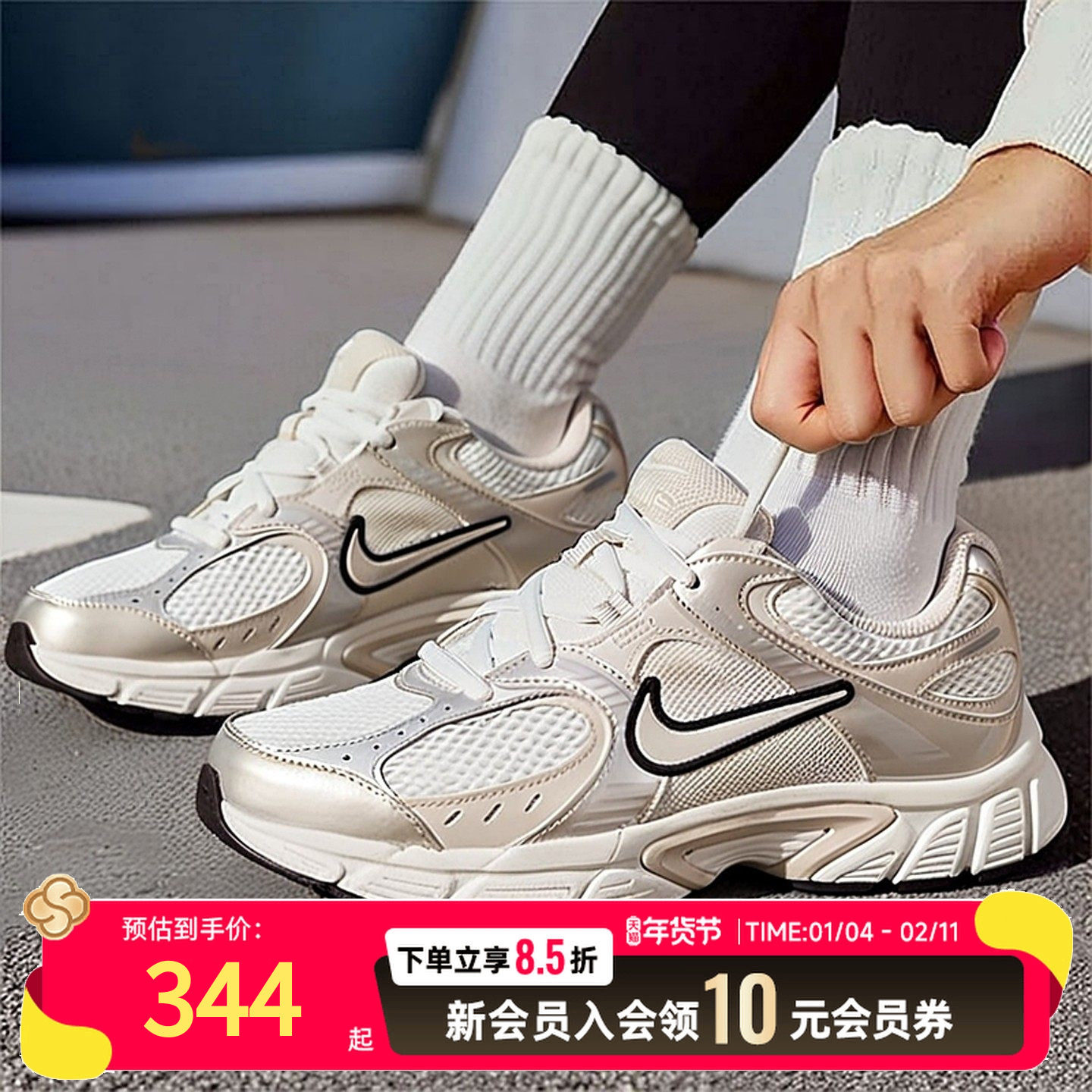 NIKE耐克轻便运动鞋女鞋新款网面休闲鞋V5 RNR厚底老爹鞋大童鞋潮,运动鞋new,运动休闲鞋,淘宝优惠券,粉丝福利购,淘宝优惠卷