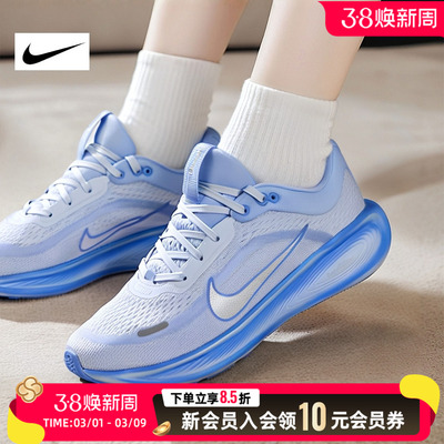 NIKE耐克女鞋跑步鞋2026新款春季运动鞋缓震透气训练鞋HQ3266-402