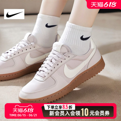 nike耐克女鞋粉色低帮德训鞋FIELD GENERAL运动鞋休闲鞋FZ5593