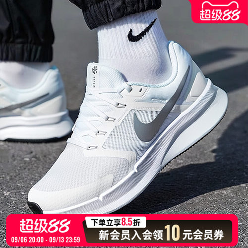 NIKE耐克跑鞋男2026秋季新款运动鞋RUN SWIFT 3缓震跑步鞋DR2695