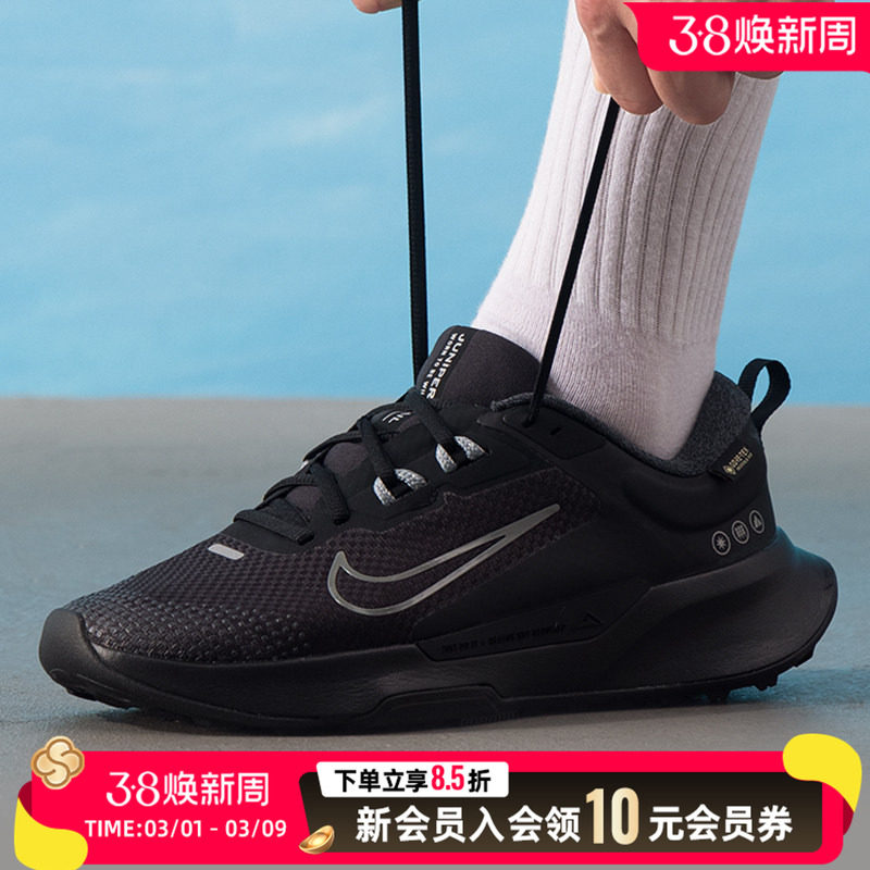 Nike耐克官方正品男鞋春季新款男士户外低帮越野跑步鞋HM9734-001