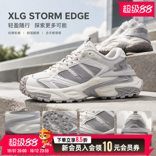 旗舰店正品 商城同款