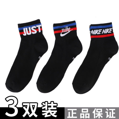 运动休闲 商场同款