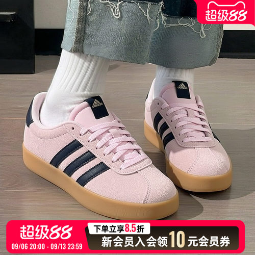 阿迪达斯女鞋网球鞋粉色低帮休闲鞋2026新款轻便运动板鞋JP7629