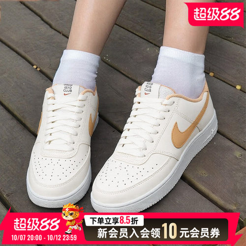 旗舰店正品 商城同款
