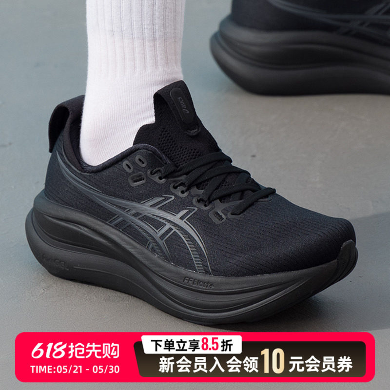 亚瑟士（ASICS）跑鞋女鞋 26夏季新款Nimbus 28运动鞋N28缓震回弹