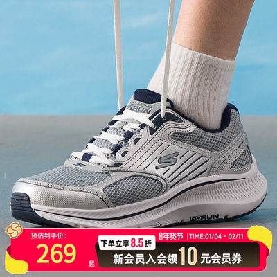 斯凯奇男鞋跑步鞋休闲鞋25秋新款运动鞋健身训练鞋透气低帮220884