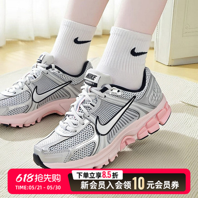 NIKE耐克复古休闲鞋女鞋夏季新款ZOOM VOMERO 5 NEWS运动鞋老爹鞋