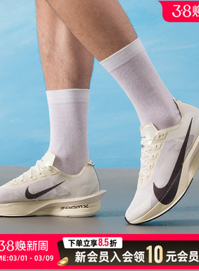 Nike耐克男鞋夏季新款ZOOMX VAPORFLY运动鞋减震跑步鞋HV6107