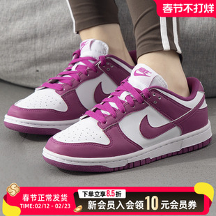 耐克女鞋24冬季新款DUNKLOW复古运动鞋低帮轻便耐磨休闲板鞋