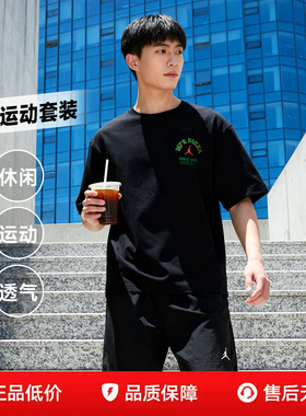 NIKE耐克男装黑色短袖t恤梭织短裤26新款夏季运动服跑步透气套装