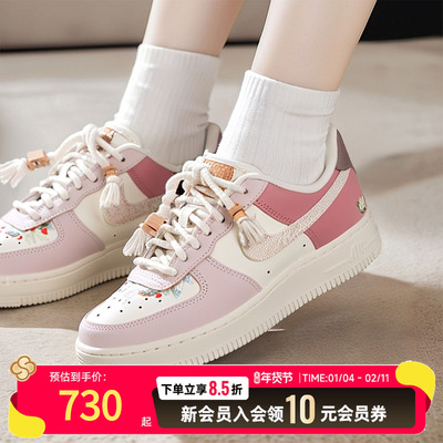 NIKE耐克女鞋板鞋粉色厚底休闲鞋AIR FORCE 1低帮运动鞋IB8874