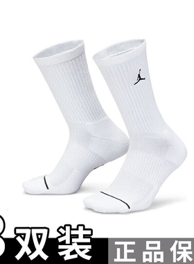 Nike耐克中筒运动袜子25新款款白色透气3双装休闲袜子DX9632-100