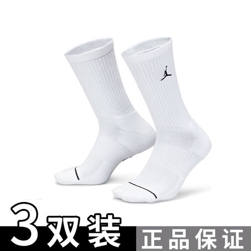 Nike耐克中筒运动袜子26新款款白色透气3双装休闲袜子DX9632-100
