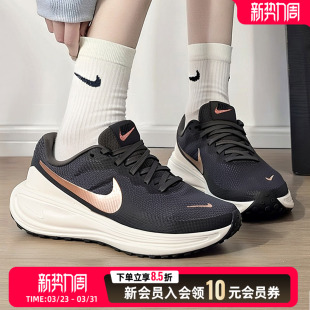 NIKE耐克跑步鞋女鞋春季新款REVOLUTION 8运动鞋缓震慢跑鞋训练鞋