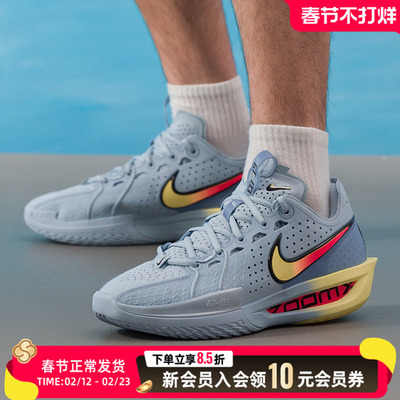 Nike耐克正品G.T. Cut 3男女鞋缓震耐磨实战运动篮球鞋DV2918-405