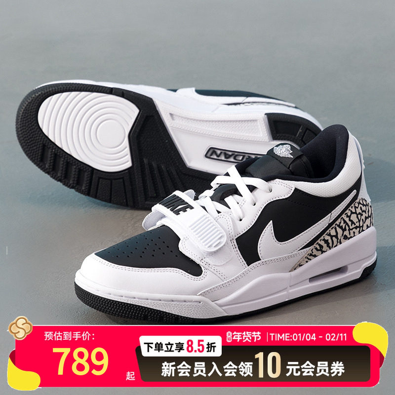 Nike耐克男鞋2025新款Jordan312LOW篮球鞋缓震低帮运动鞋子CD70,运动鞋new,运动休闲鞋,淘宝优惠券,粉丝福利购,淘宝优惠卷