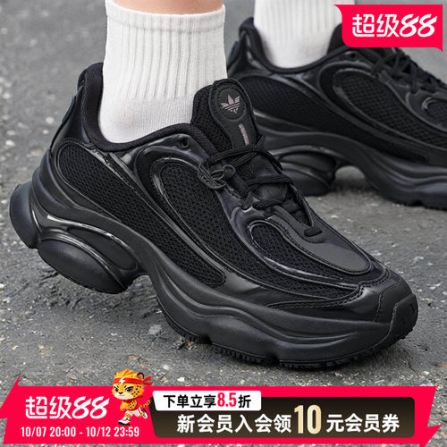 adidas阿迪达斯三叶草男女鞋OZVENUZ厚底浮蝶鞋运动休闲JS2468