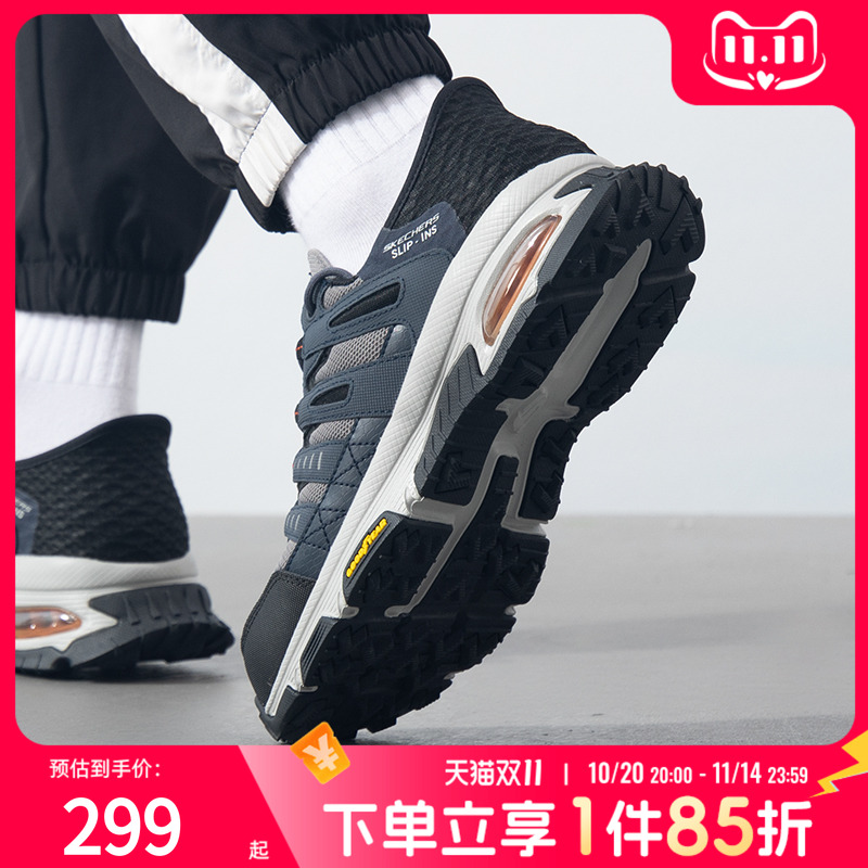 斯凯奇秋季男鞋SKECH-AIR气垫户外徒步鞋城市休闲鞋绑带鞋