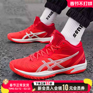 亚瑟士（ASICS）篮球鞋男鞋 25秋季新款GELHOOP V16三井寿实战缓