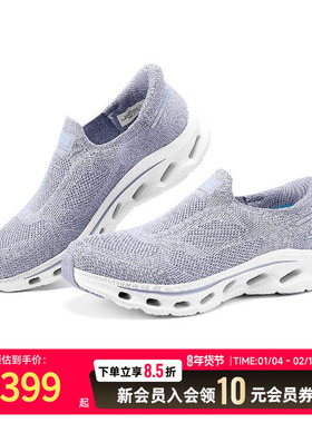 斯凯奇闪穿鞋休闲女一脚蹬穿脱网面透气缓震健步轻质运动鞋125120