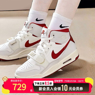马年系列丨NIKE耐克女鞋AIRJORDANLEGACY312运动篮球鞋IQ9785-161